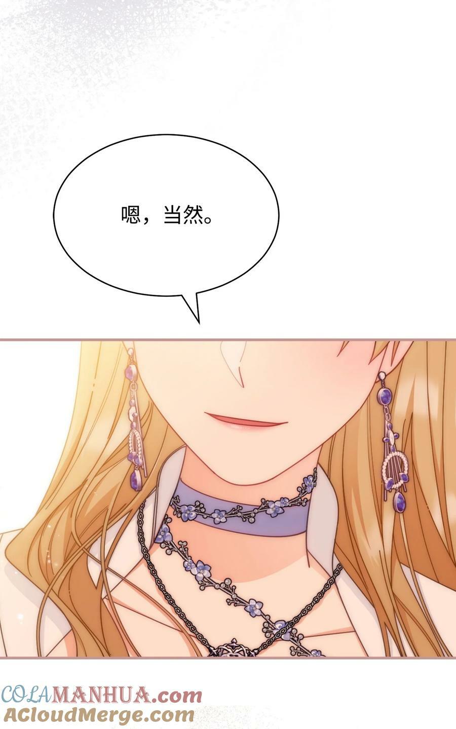 69 失落78