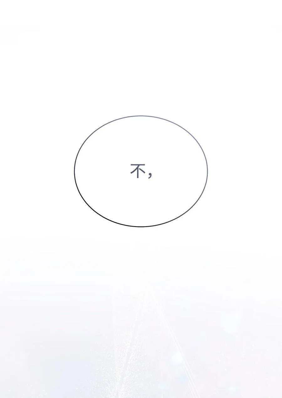 84 痛苦的回忆75