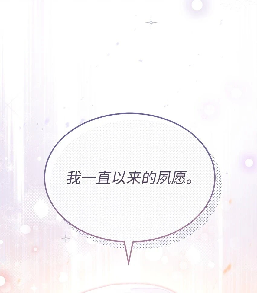 53 改变的意志95