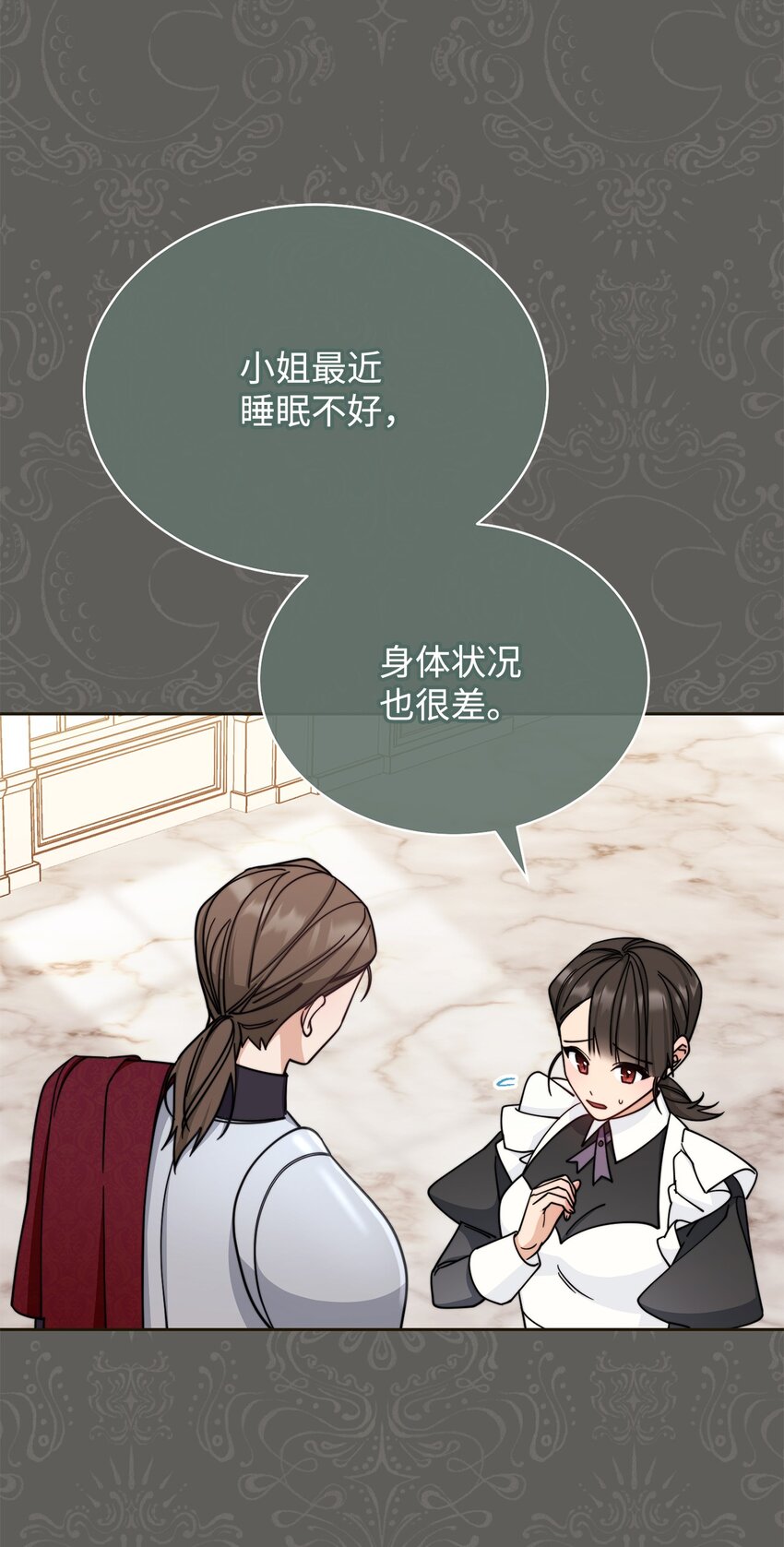 33 家庭会议20