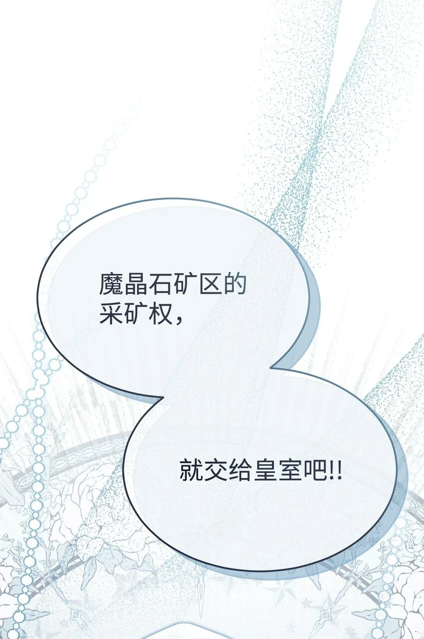 54 反将一军26