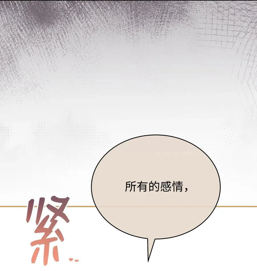 85 真相的一角85