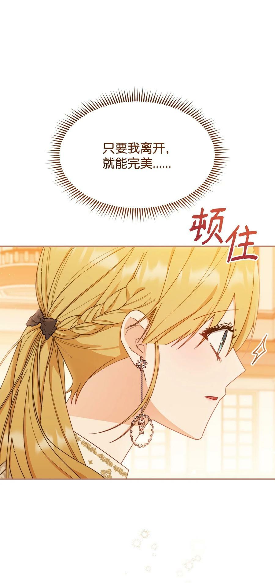 65 正确的选择17
