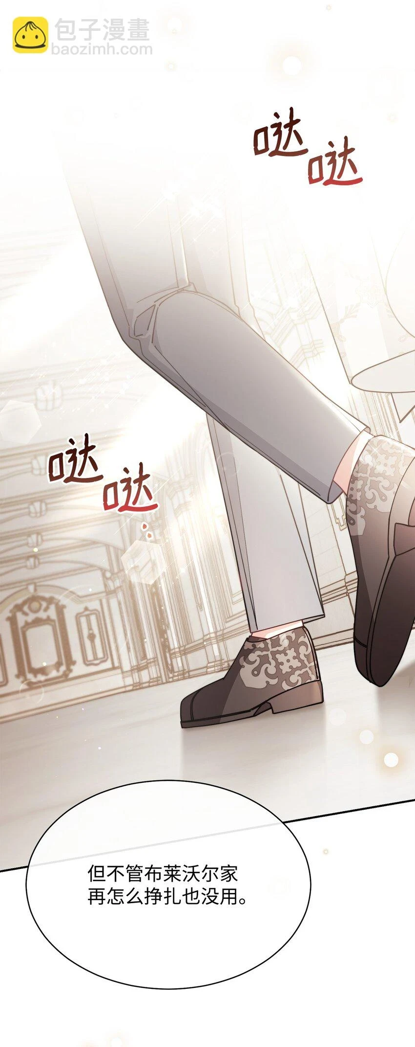 54 反将一军12