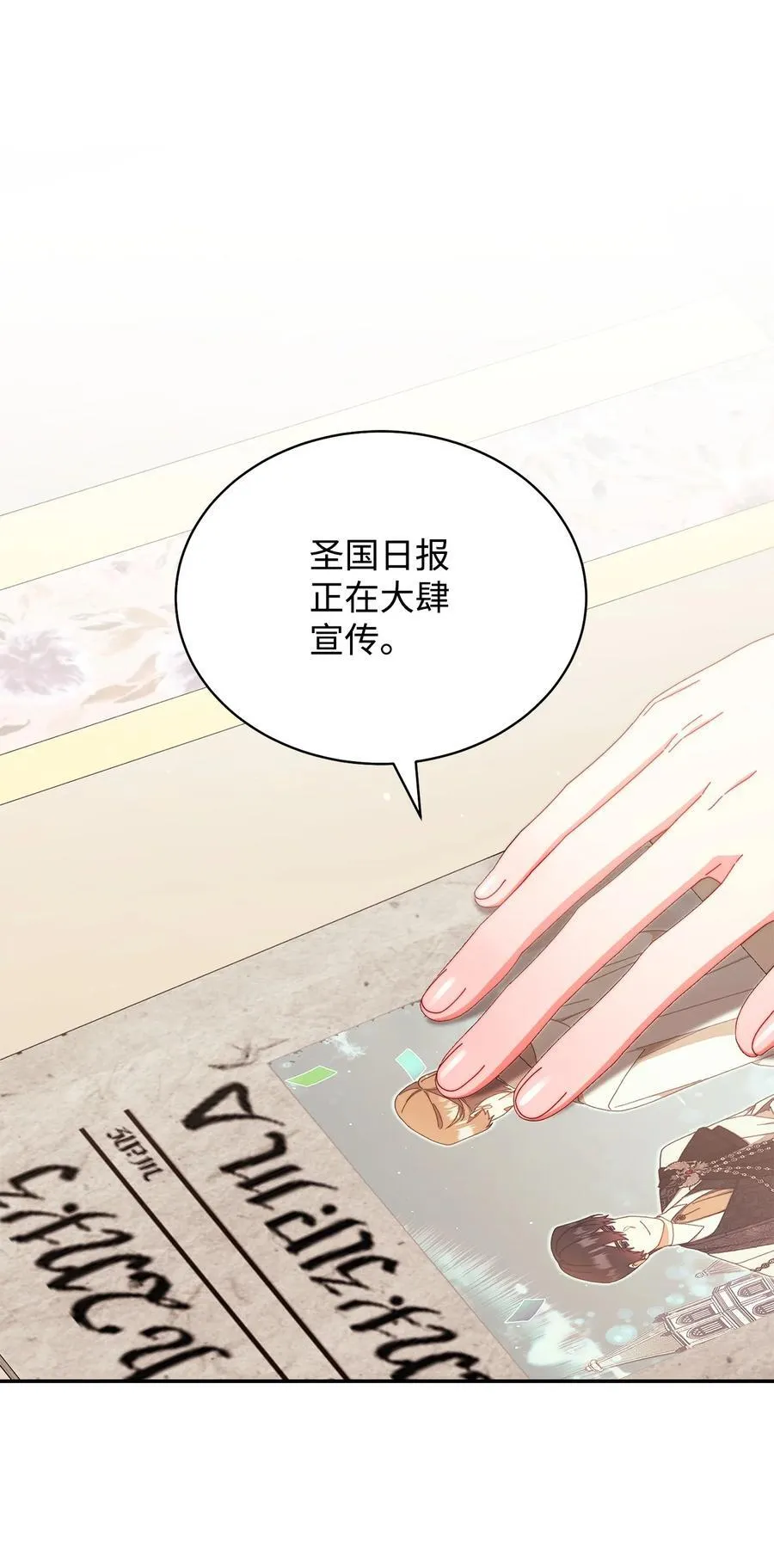 106 大肆宣传22