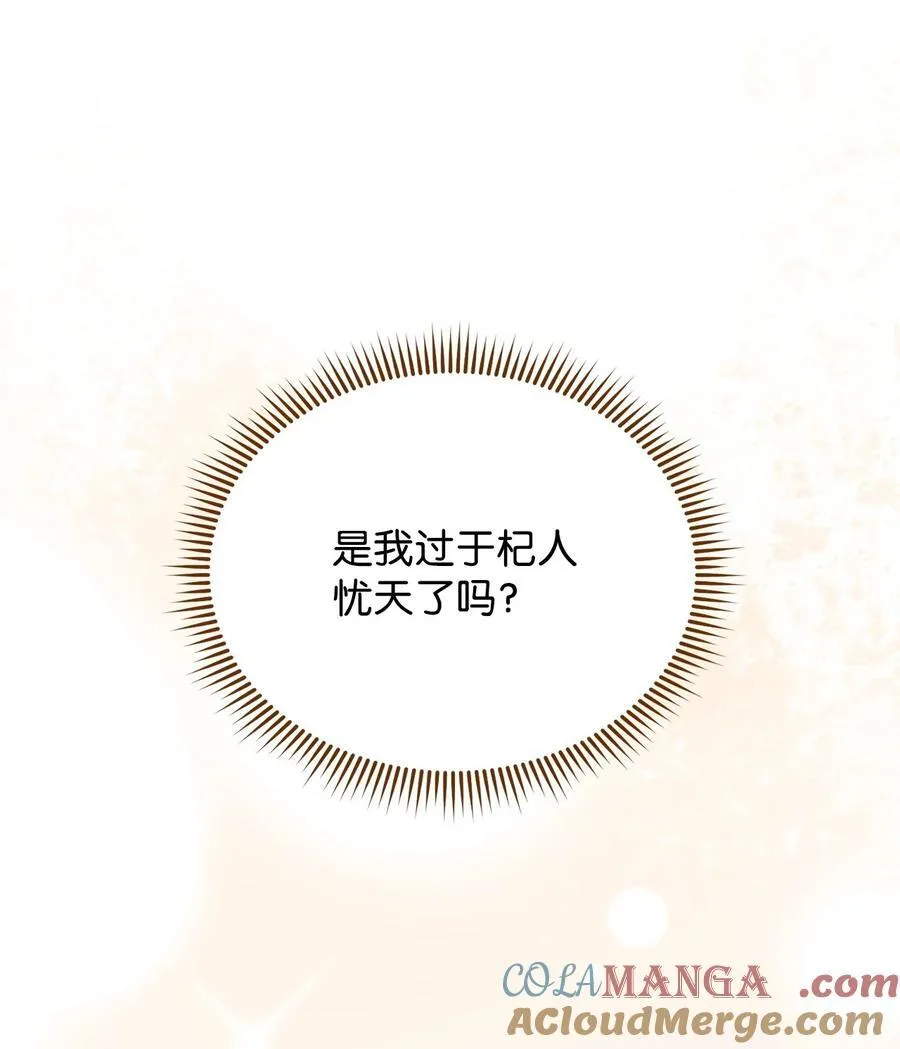98 教育所57