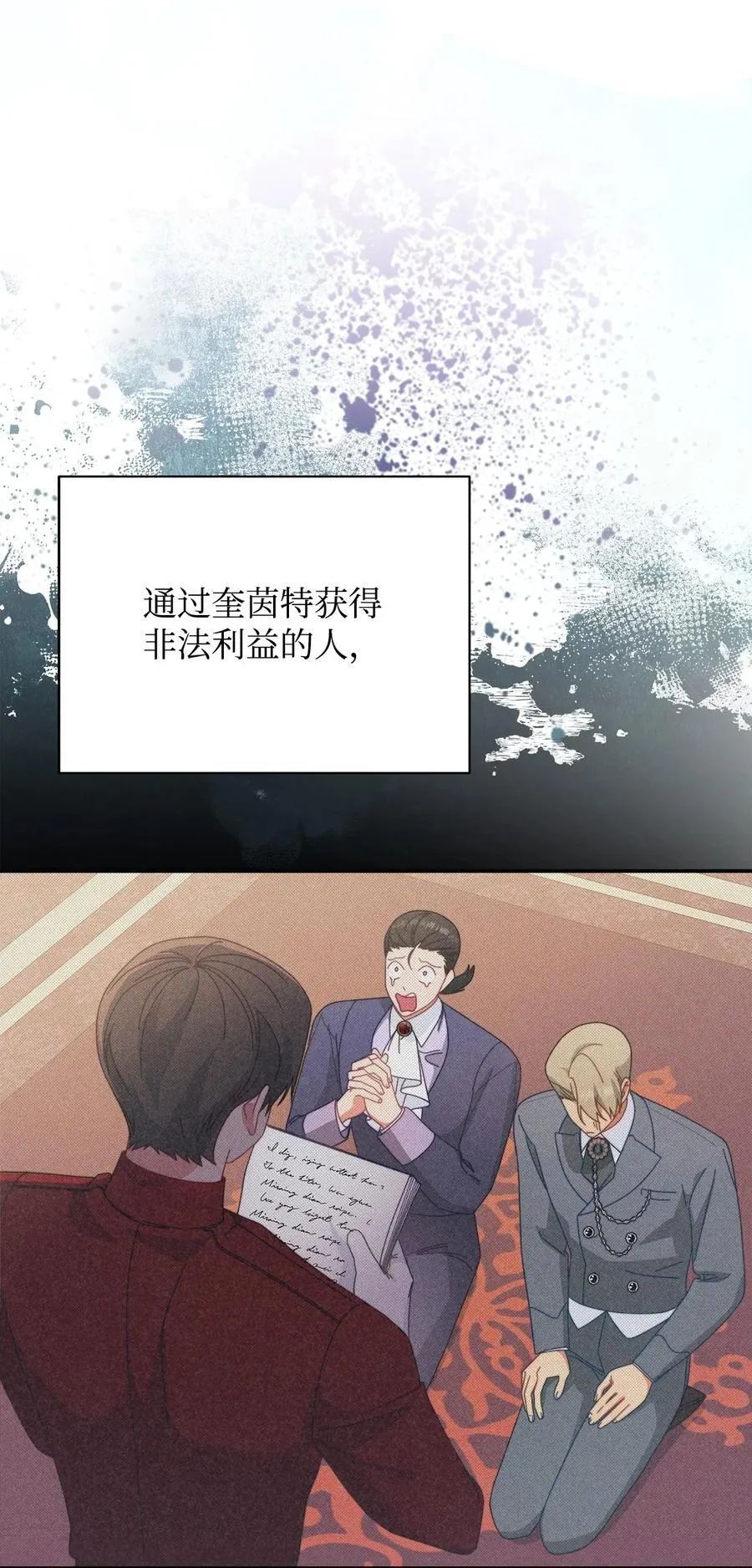 81 善后与调查63