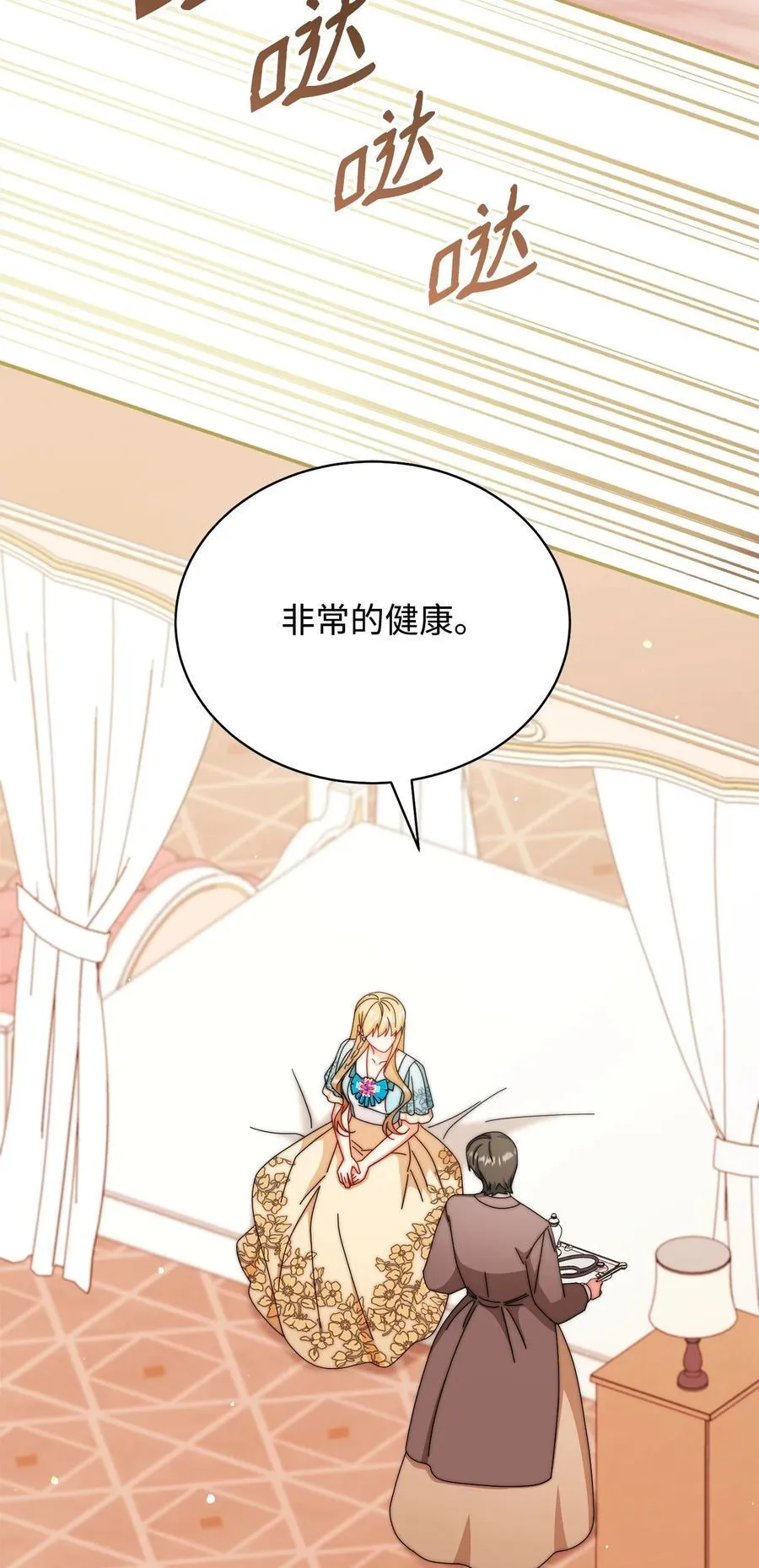 91 春暖花开77