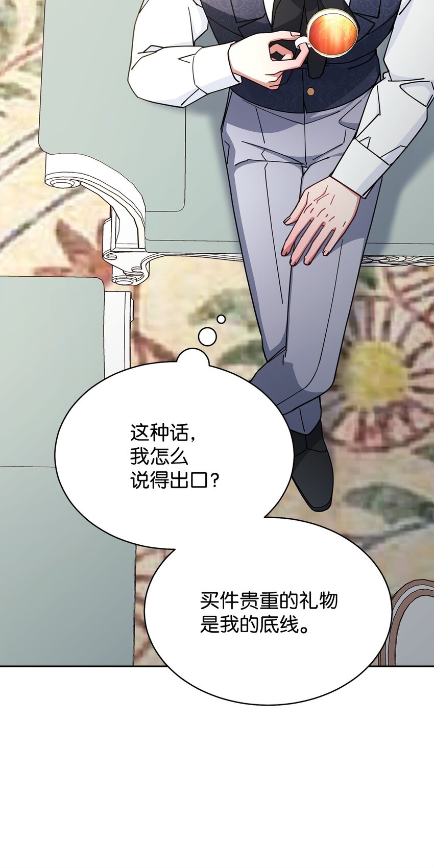 39 礼服风波48