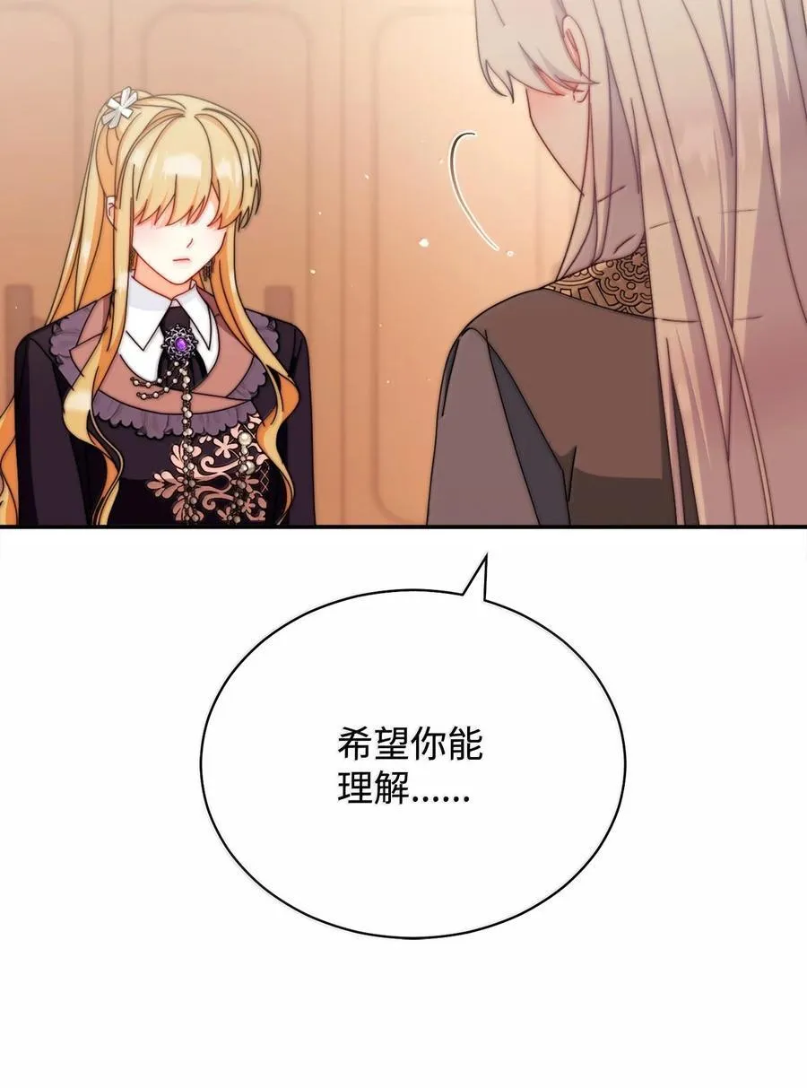 100 理想的乐园87