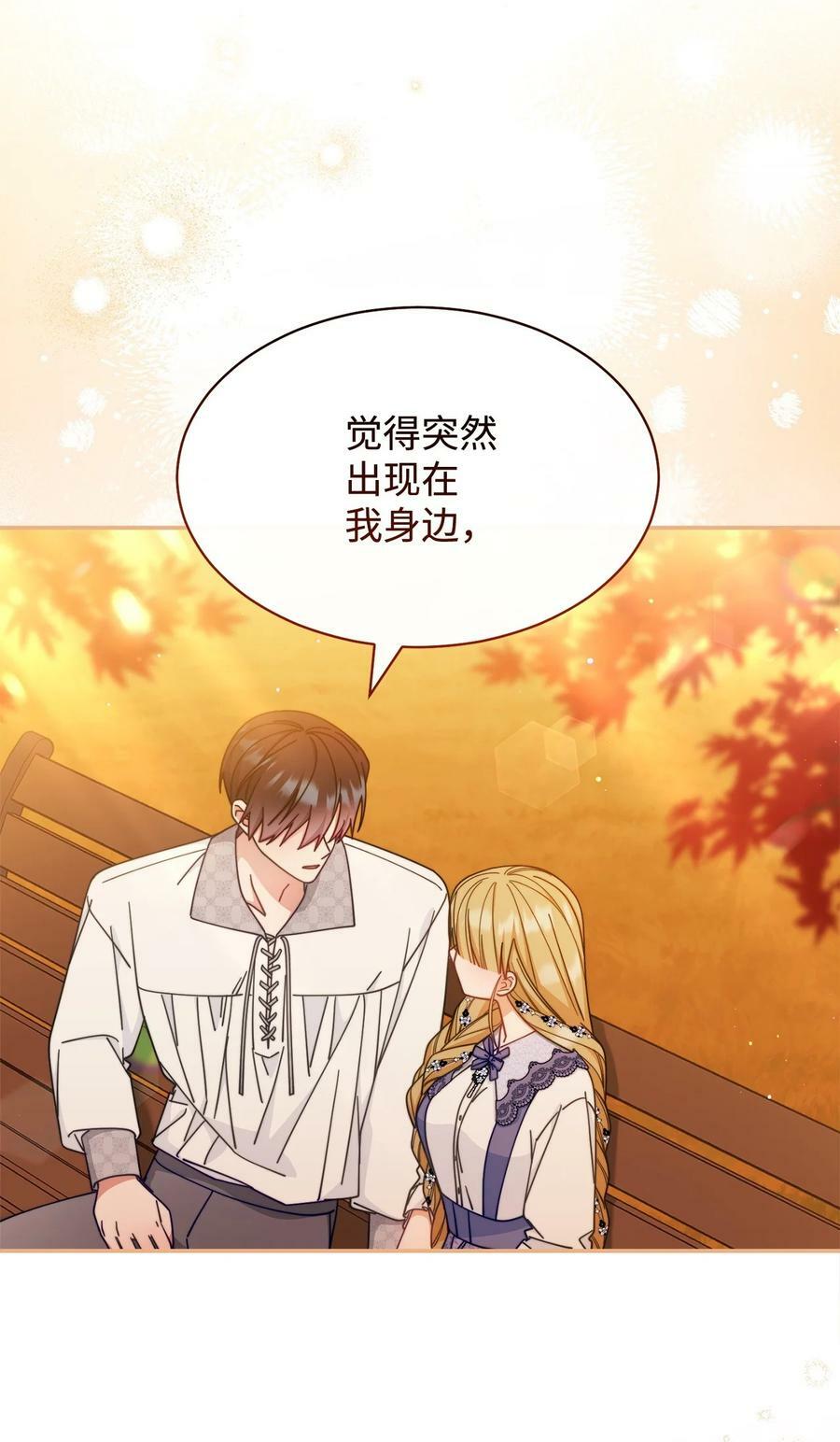 68 坦白25