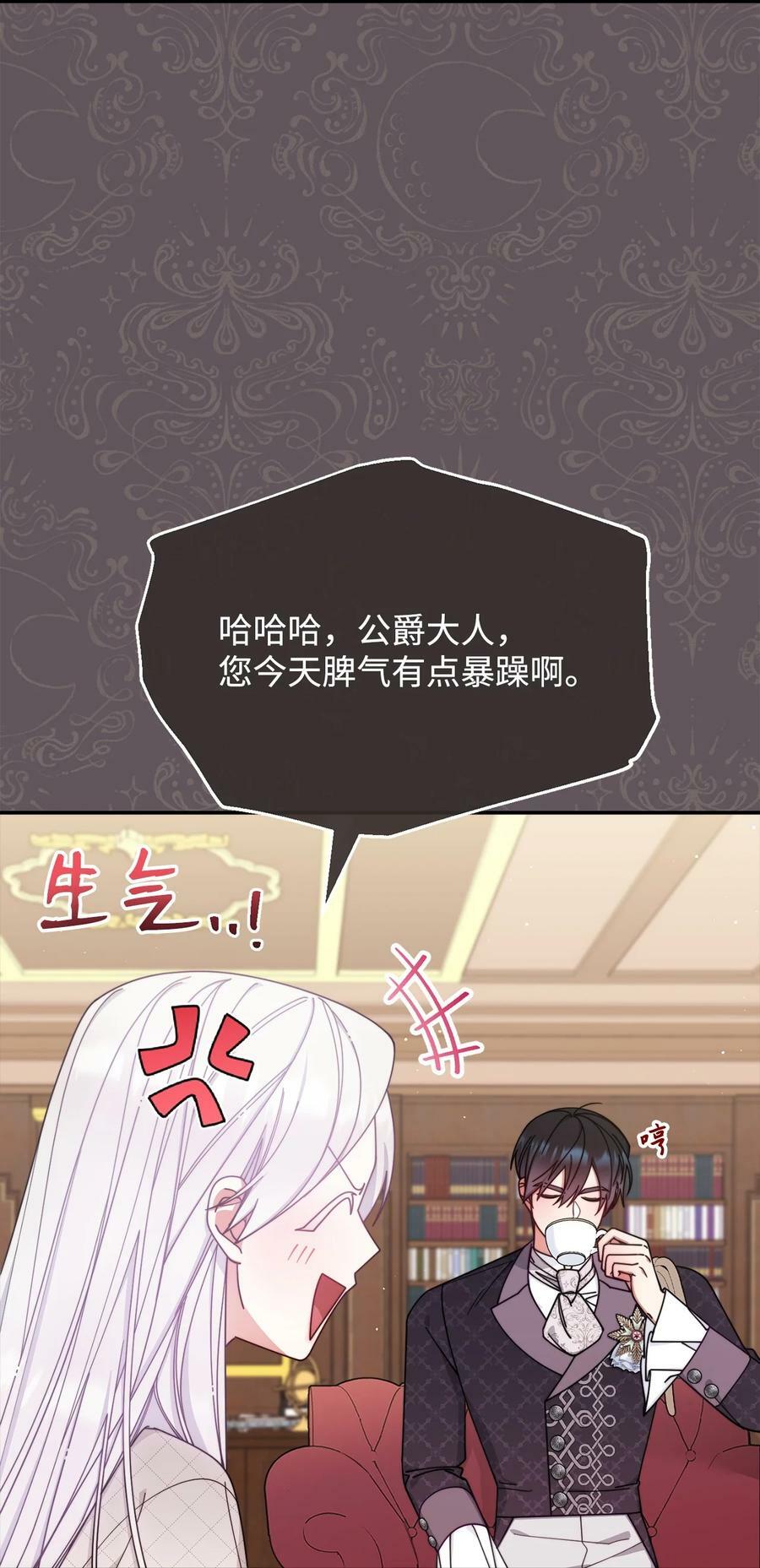 66 迷雾重重26