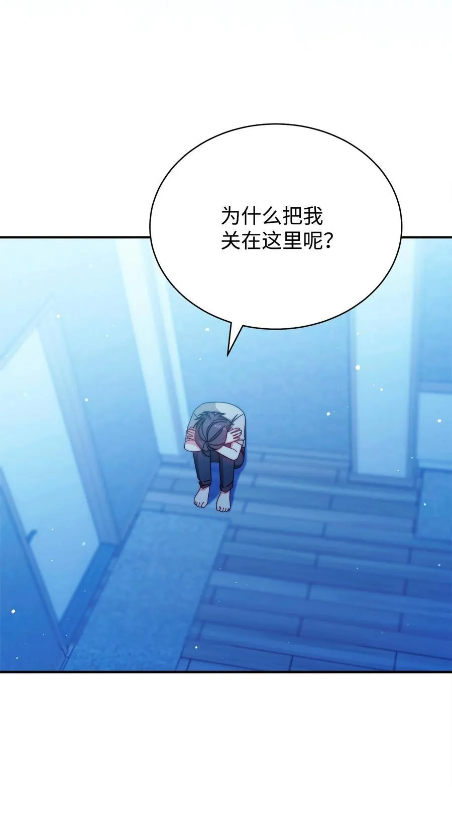 90 领悟与苏醒5