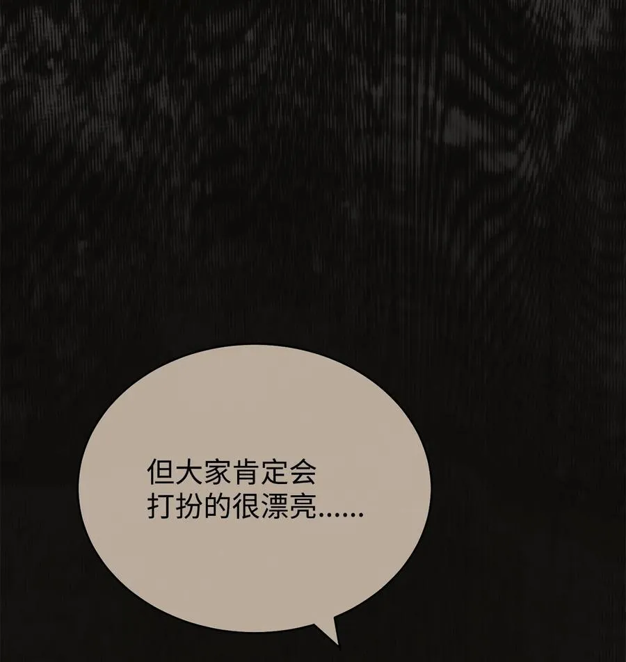 85 真相的一角58