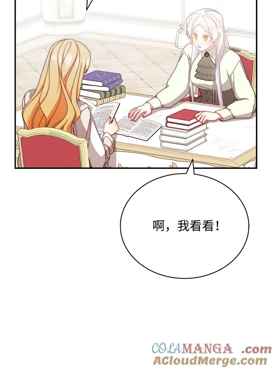 96 记载88