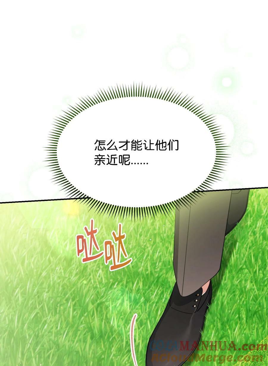 63 割爱52