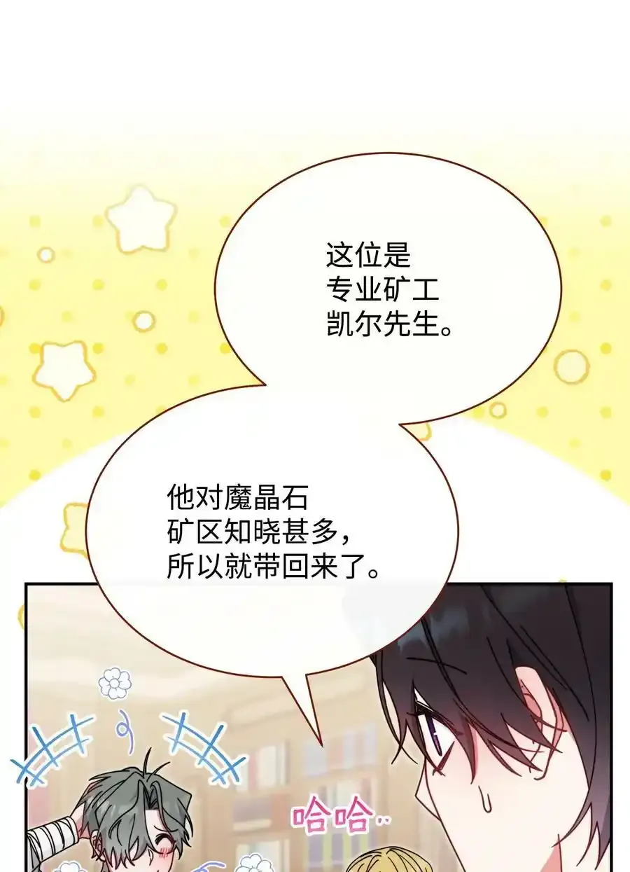 51 专家的预言64