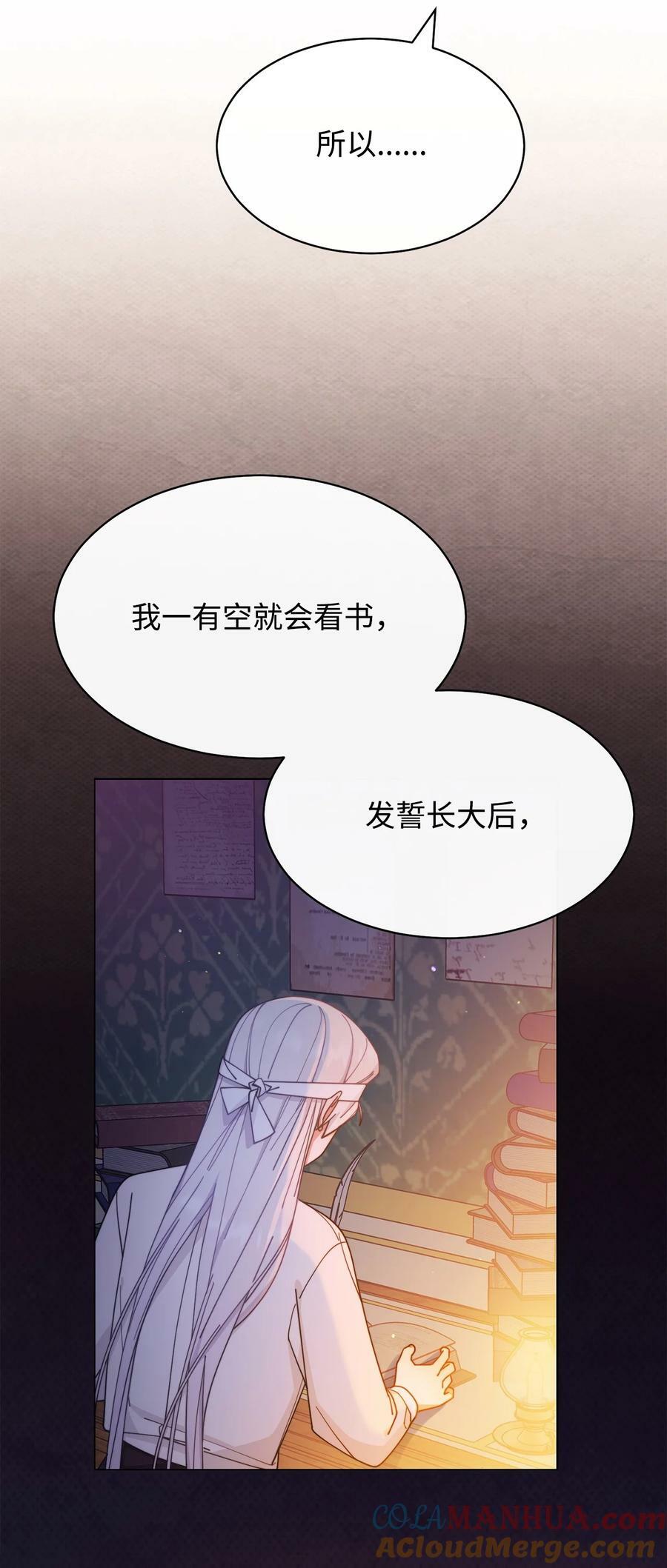 62 命运68