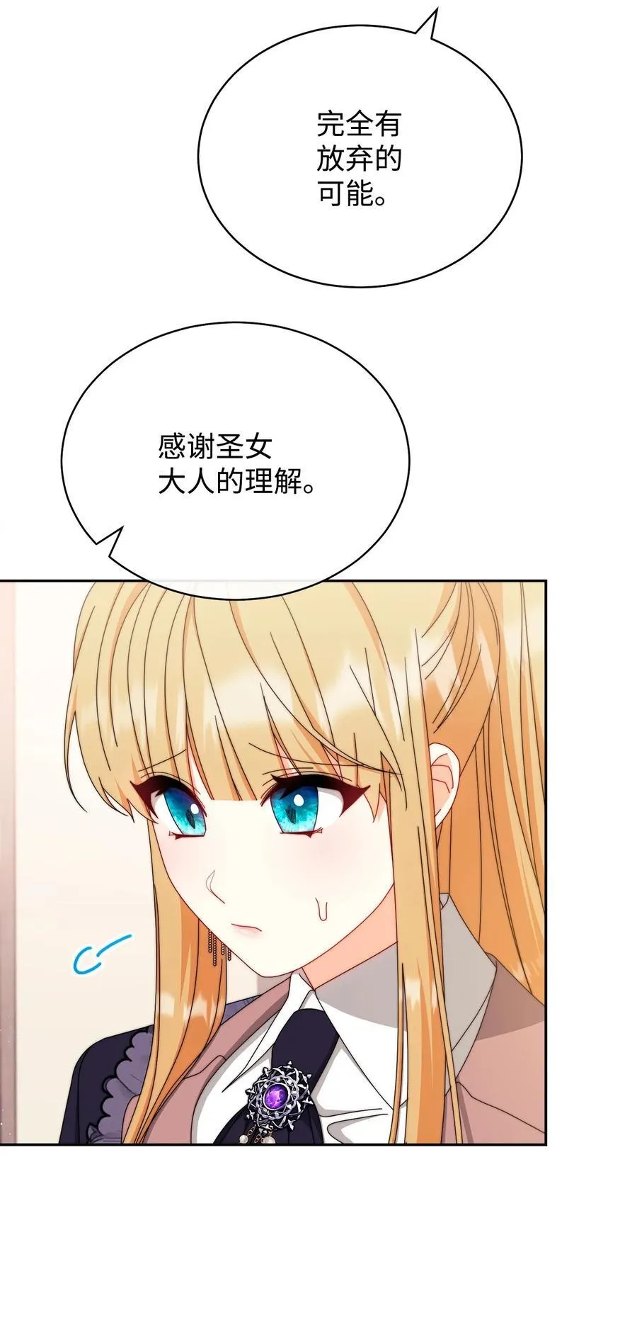 99 放弃83