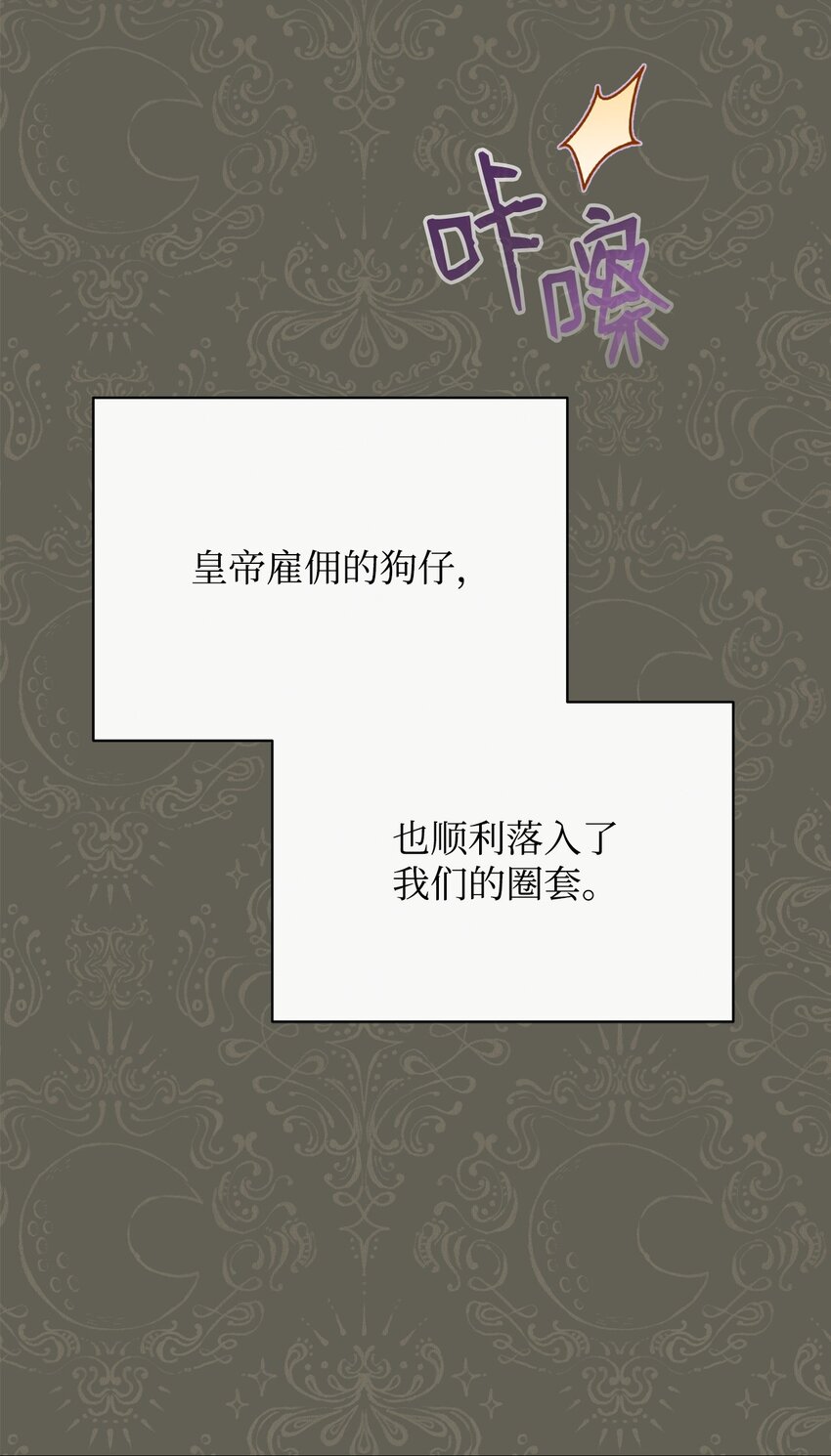 55 完美落幕19