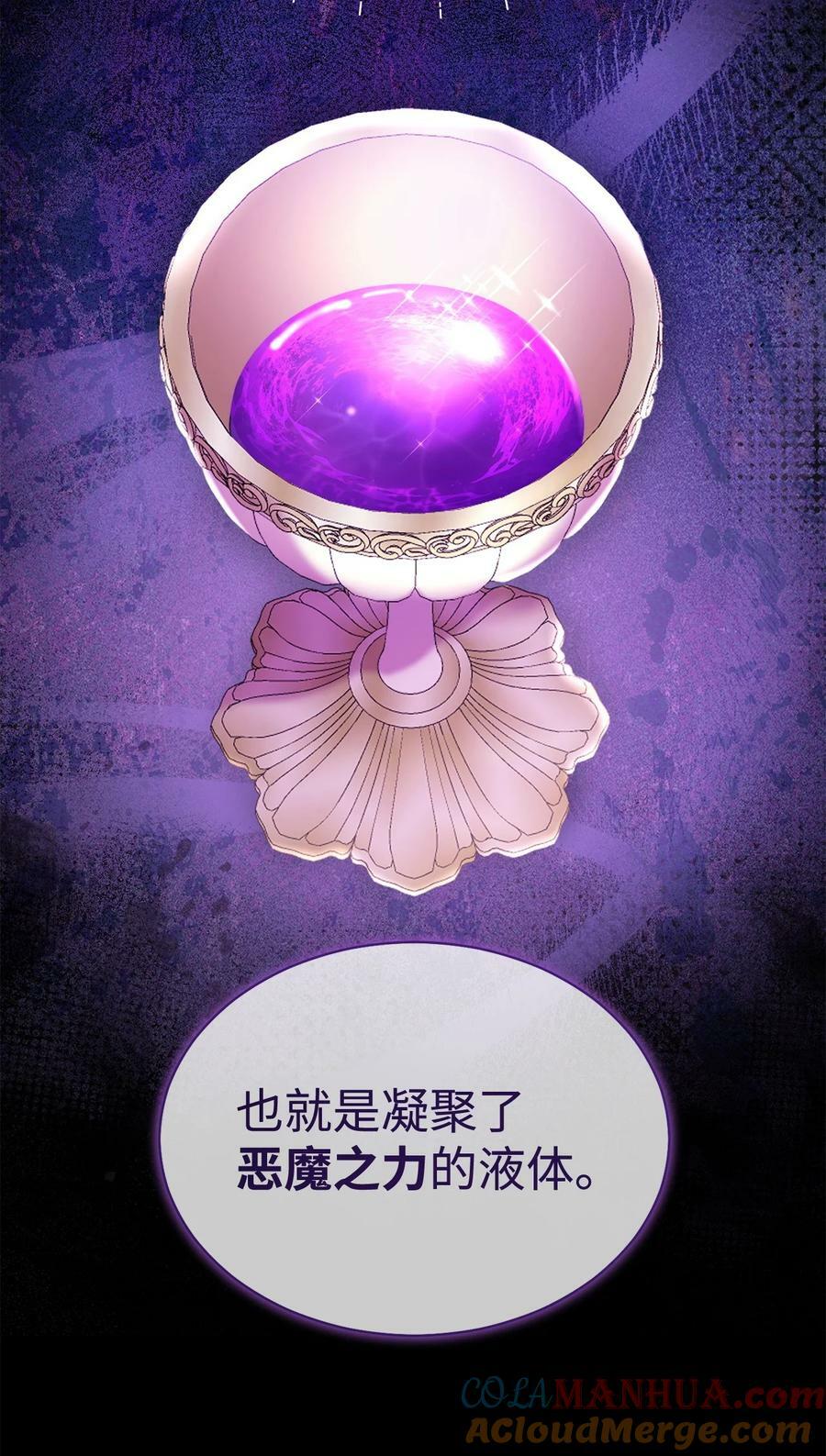 72 恶魔精髓51