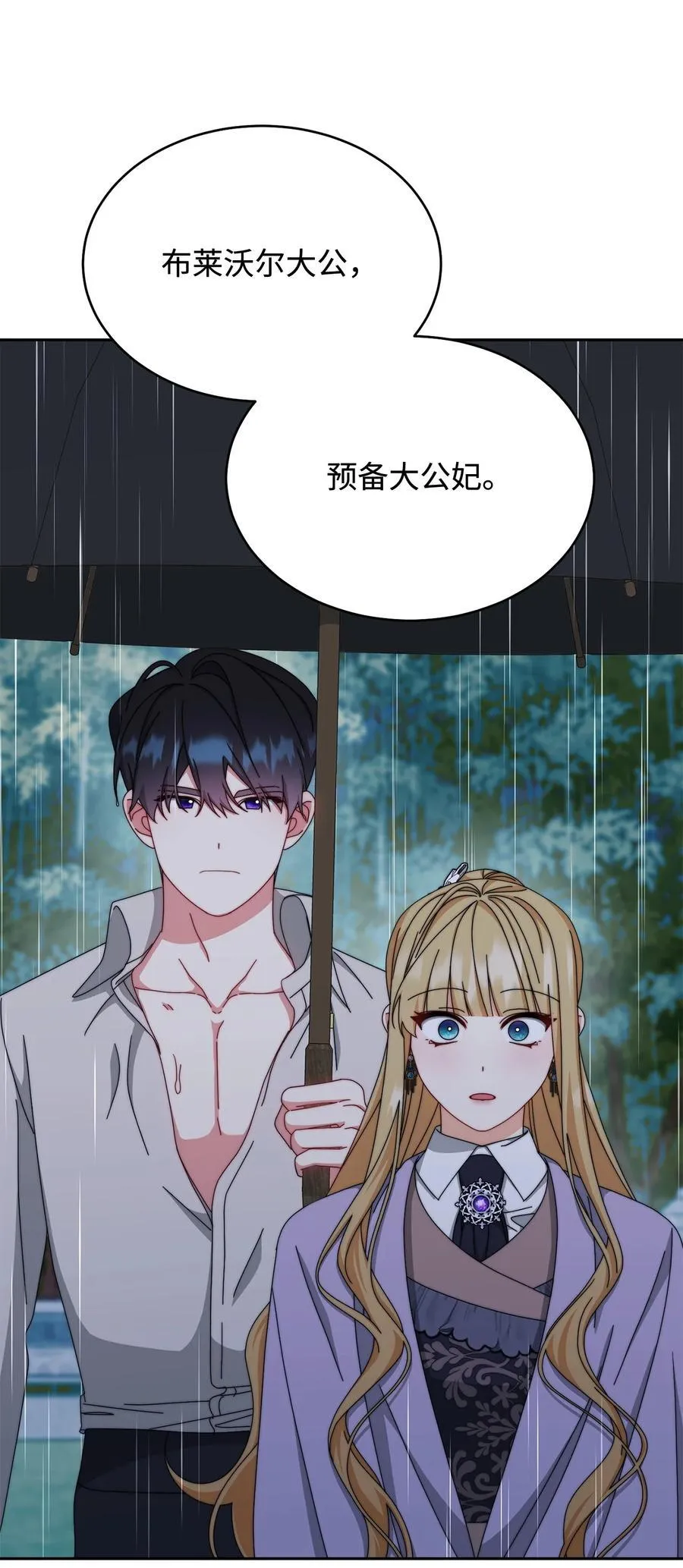 104 可疑点64