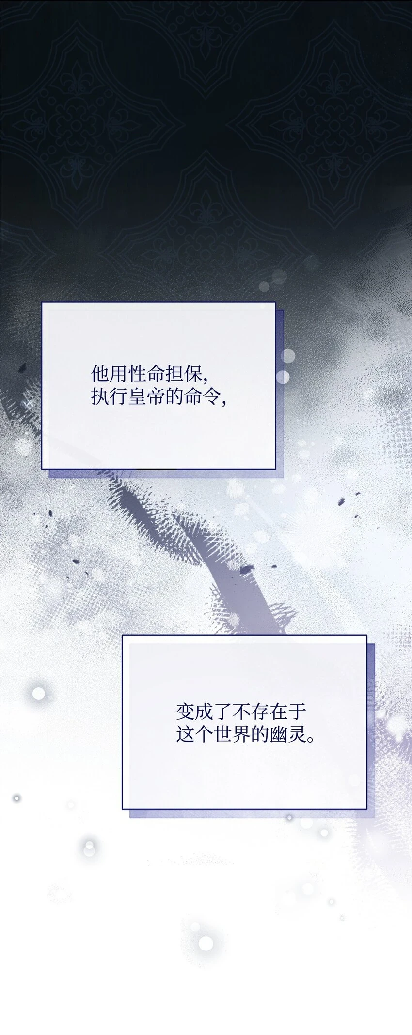 53 改变的意志16