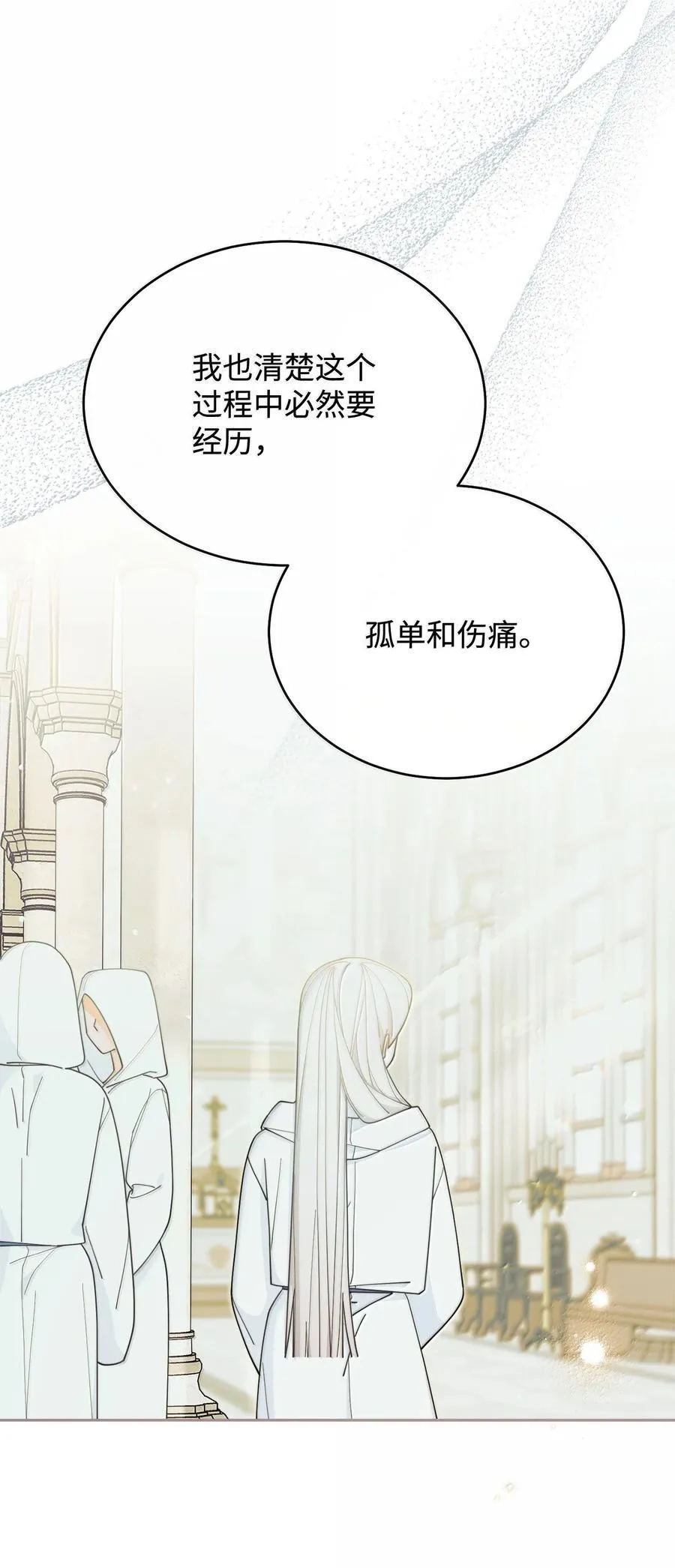 100 理想的乐园79