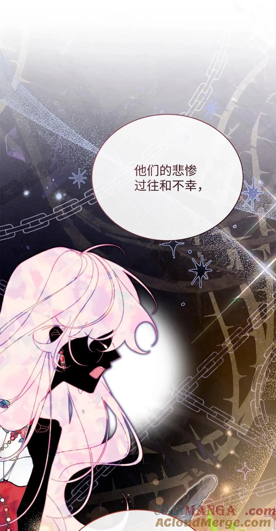 86 不是普通人12