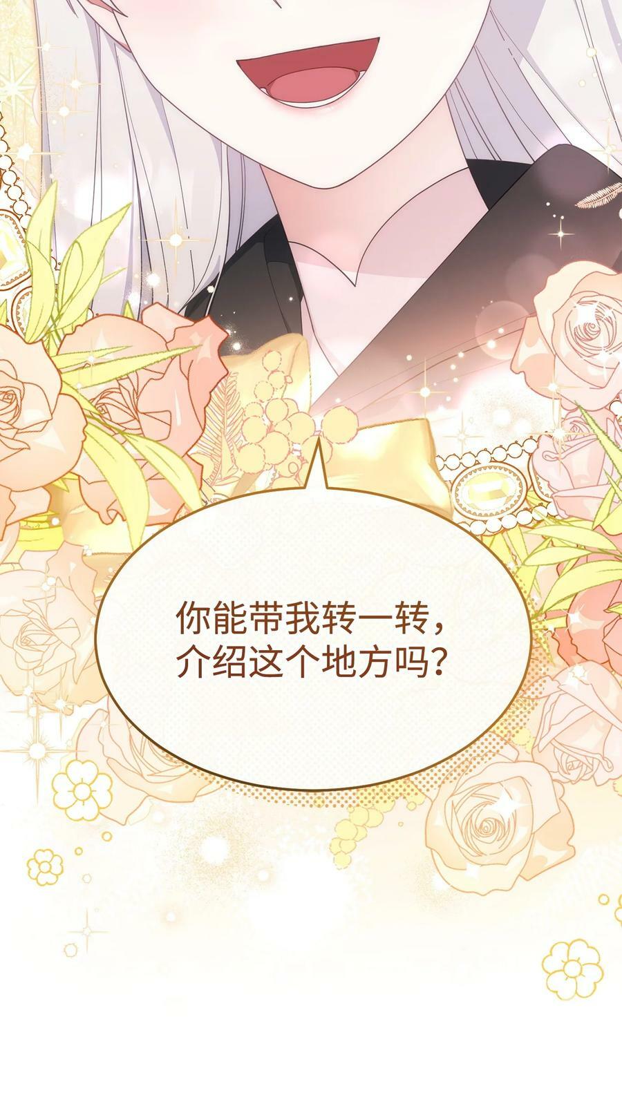 62 命运25