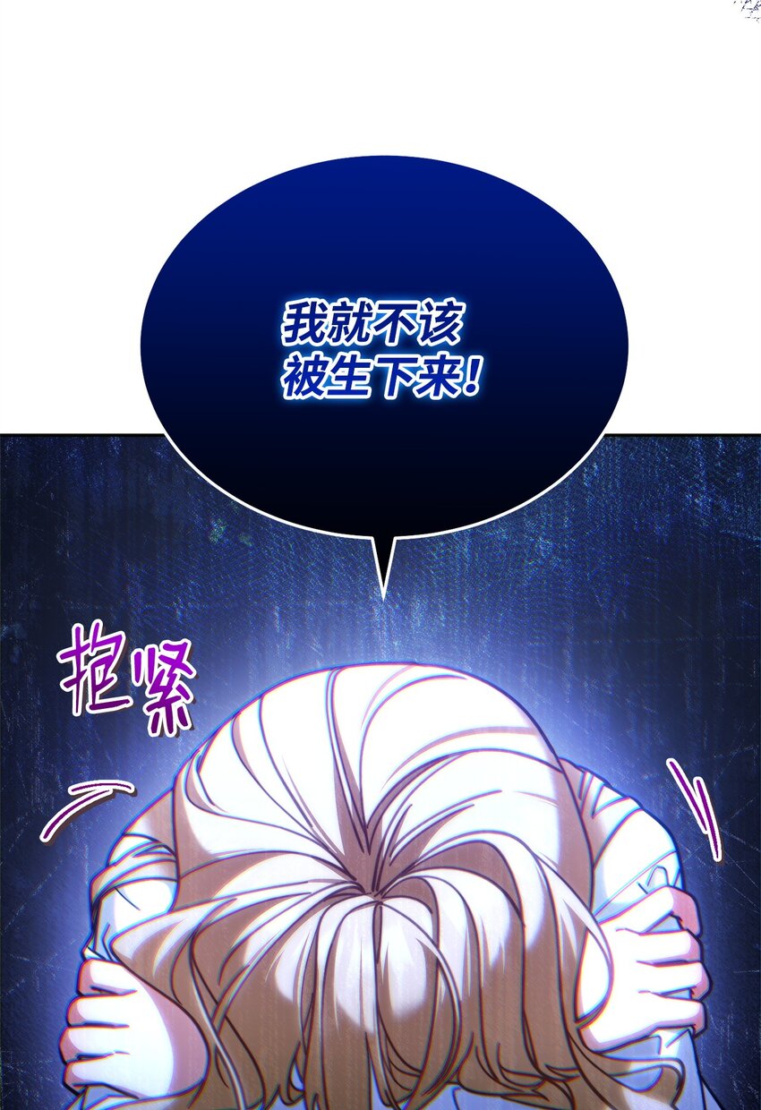 35 拉莉亚的嘱托35
