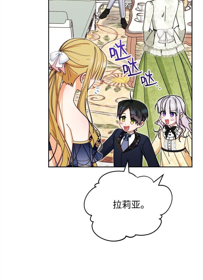 39 礼服风波67