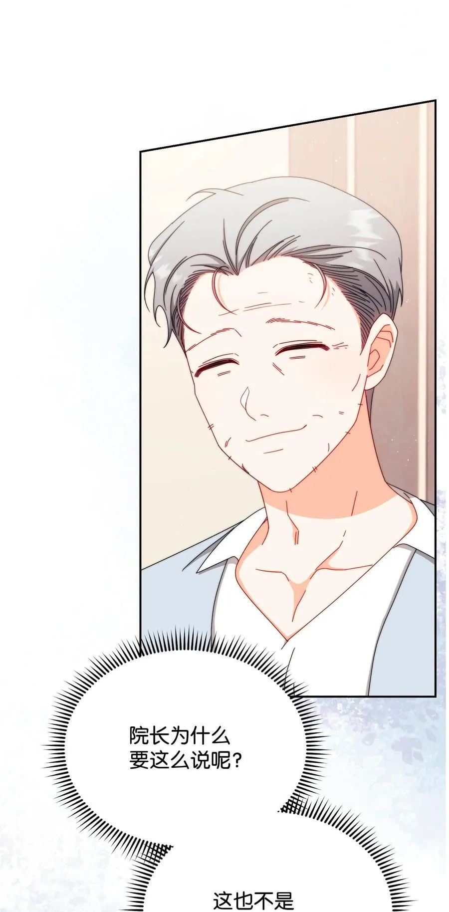 99 放弃77