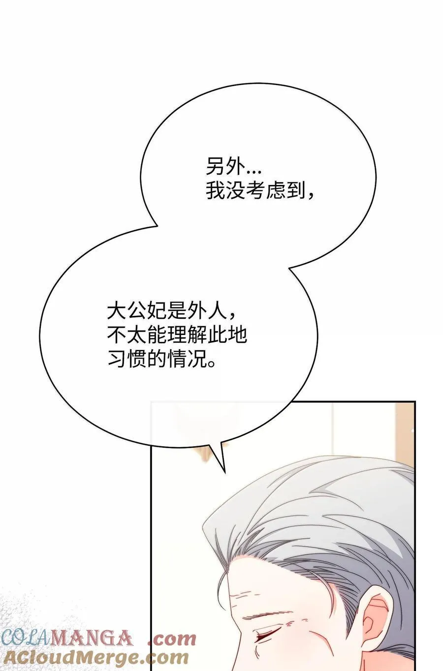 100 理想的乐园72