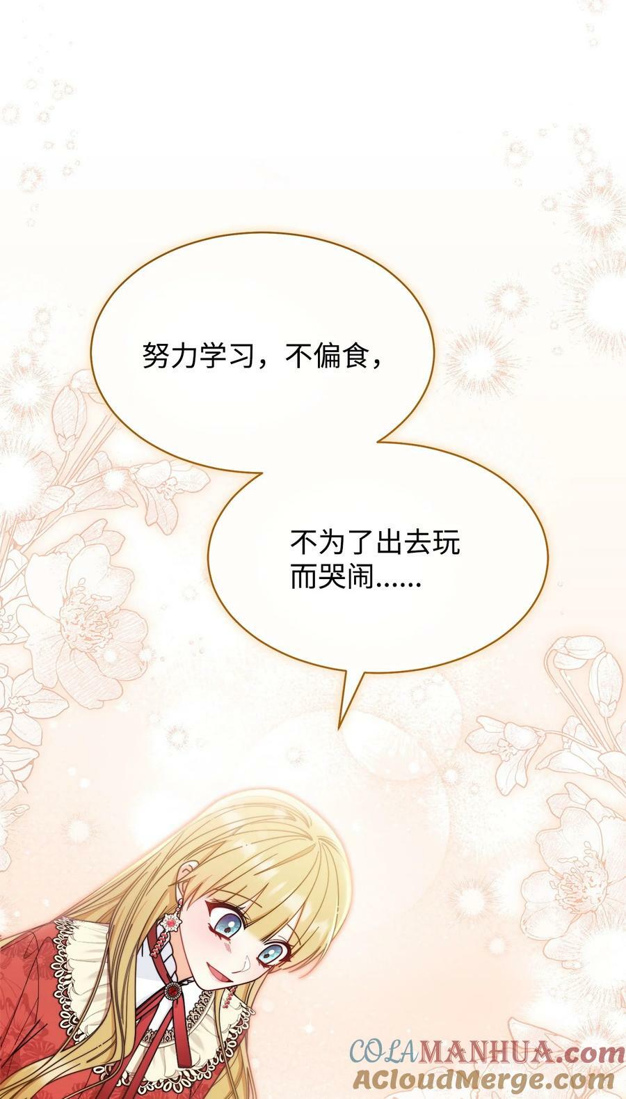 66 迷雾重重64