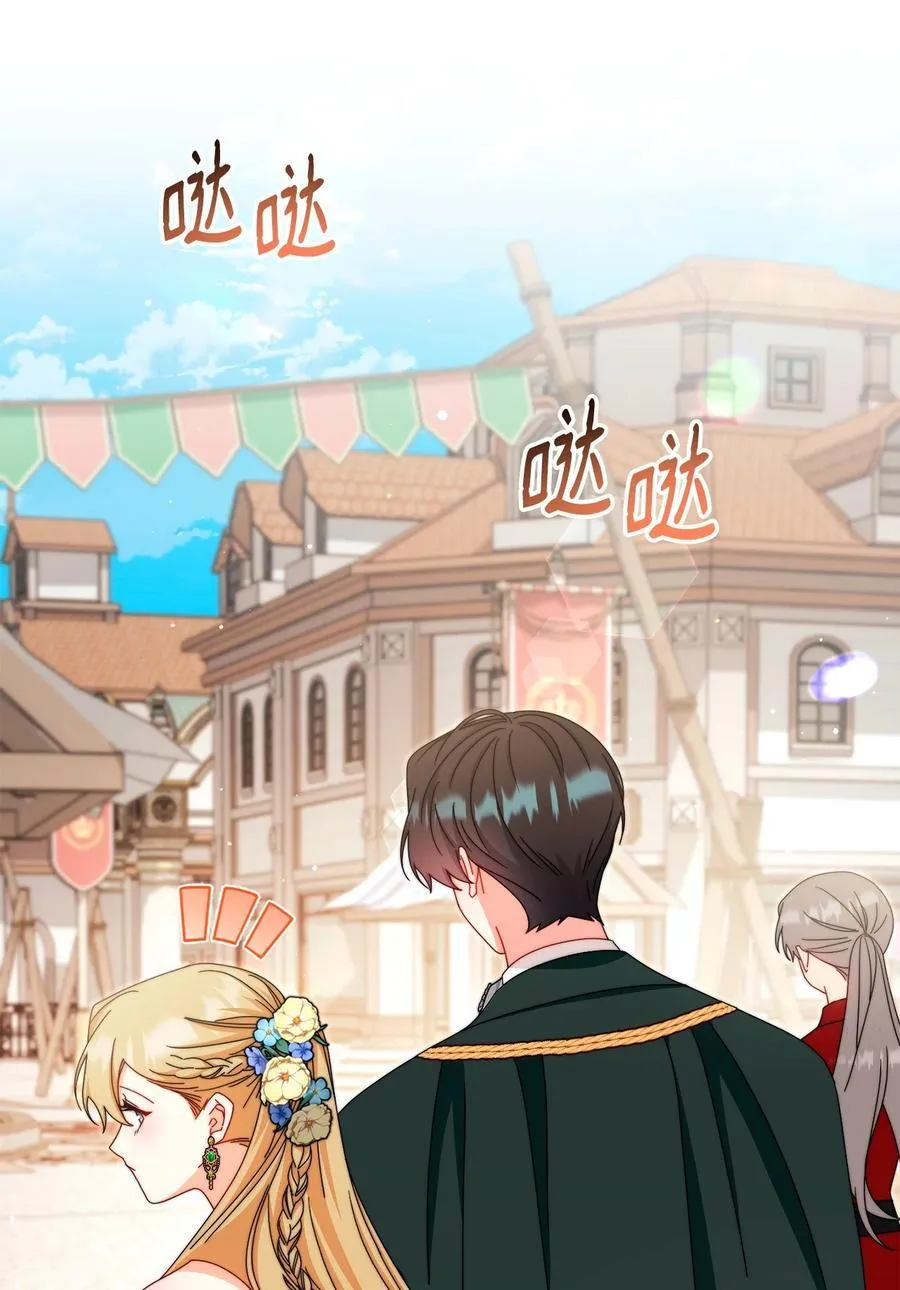 106 大肆宣传74