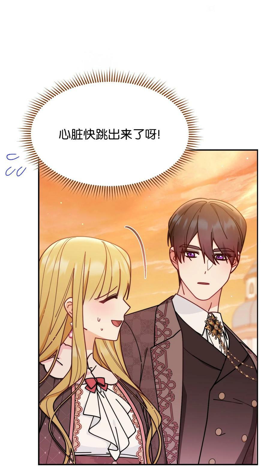 60 察觉58