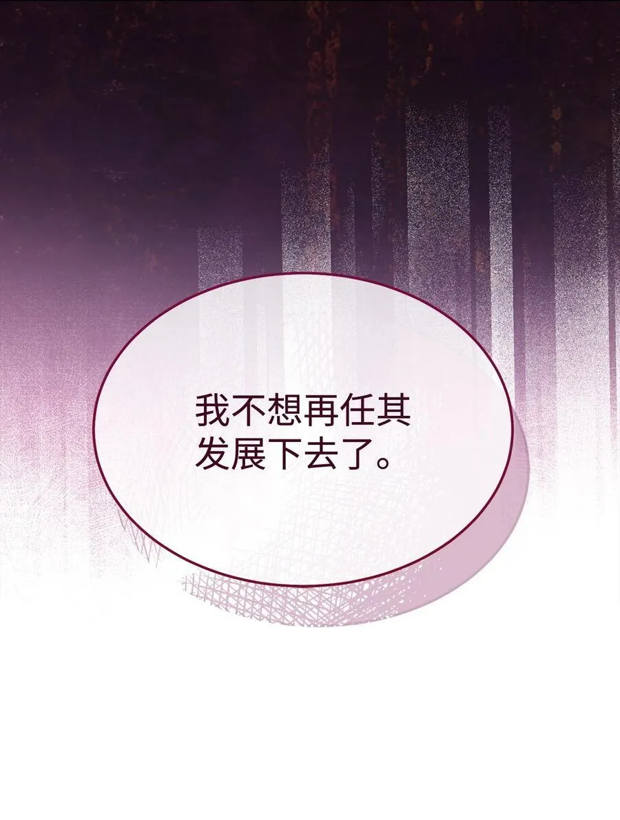 75 一丝曙光37