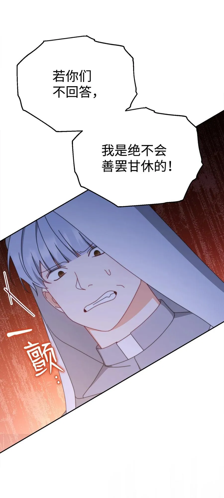 103 人口贩卖2