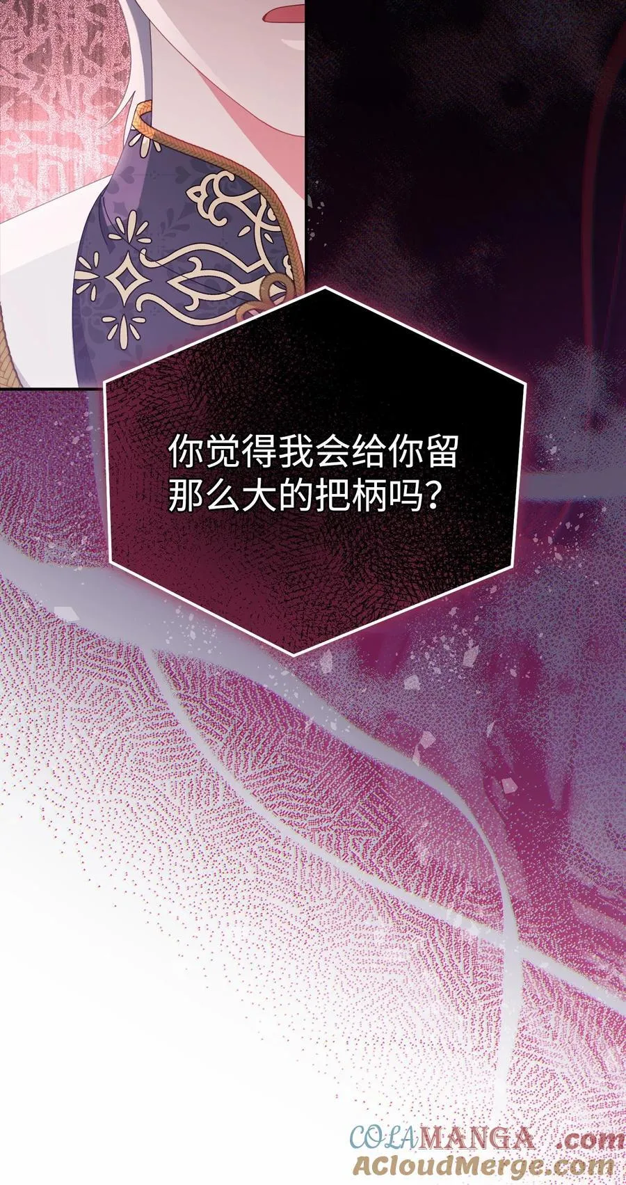 78 分道扬镳44