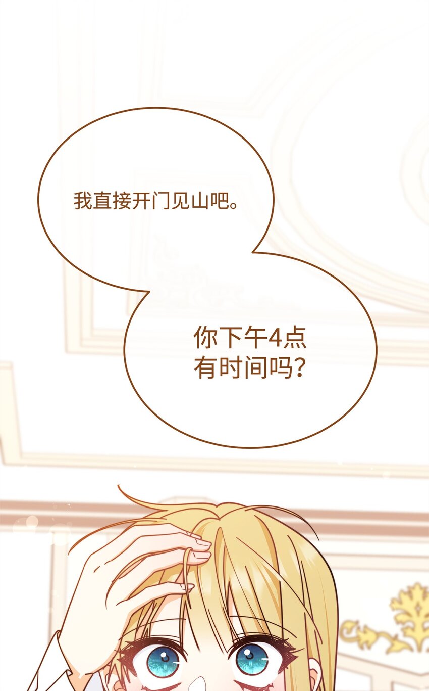 38 暧昧的气氛92