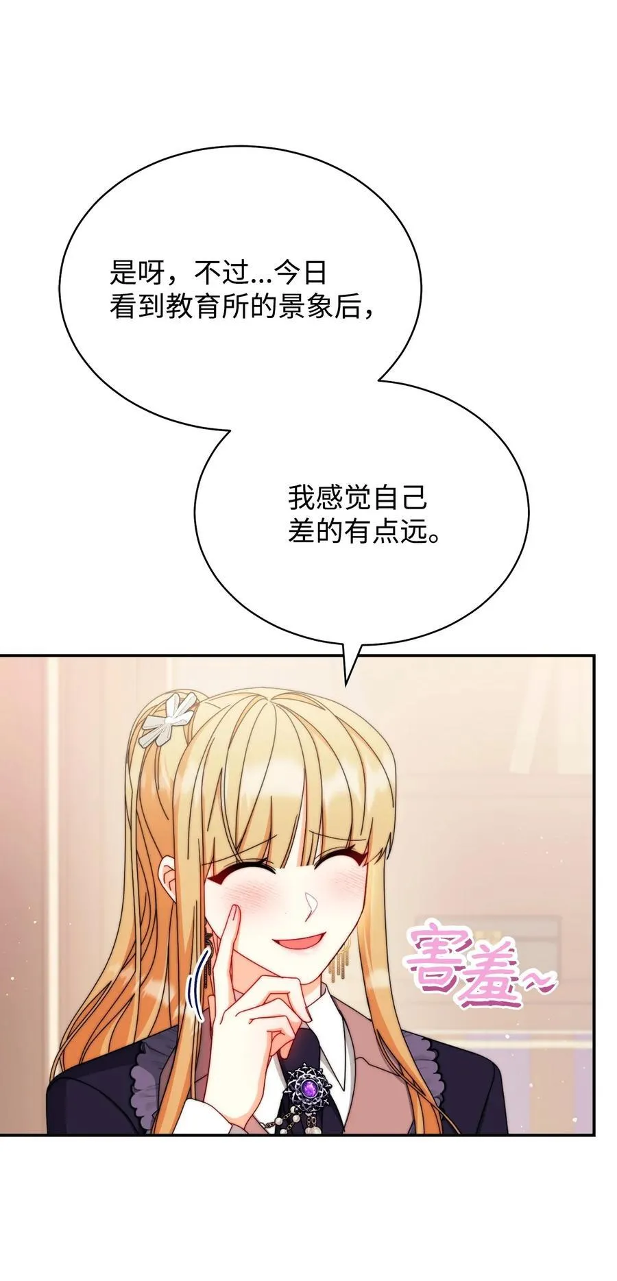 99 放弃13
