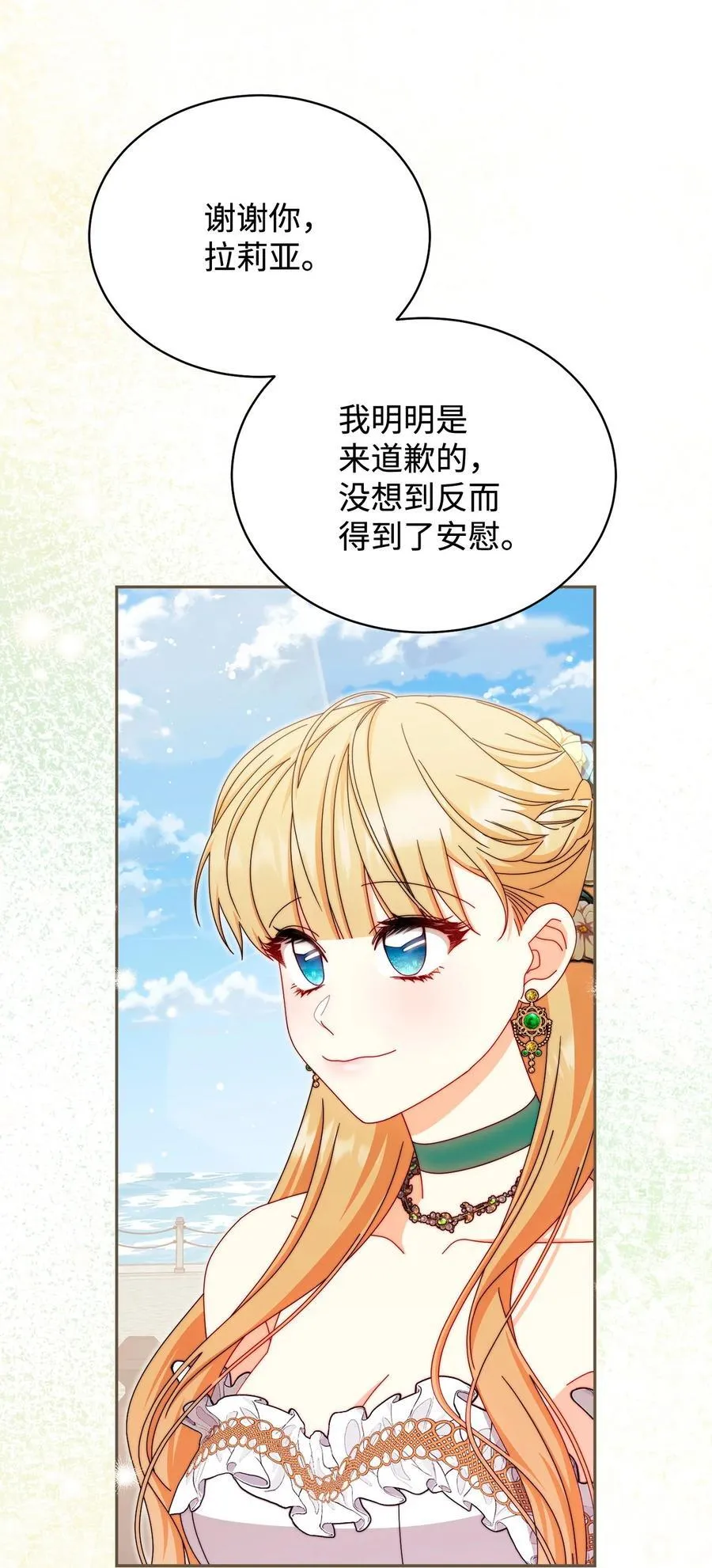 107 温馨与安慰63