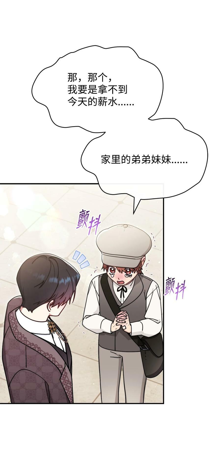59 狂躁症发作62