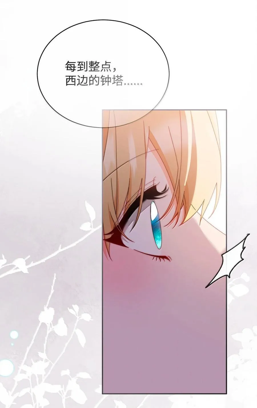 101 挥之不去的怀疑101