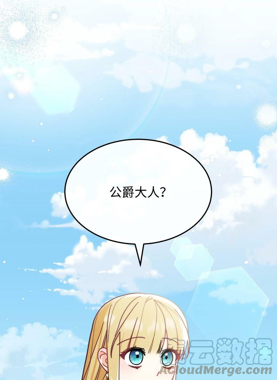 58 单独约会54