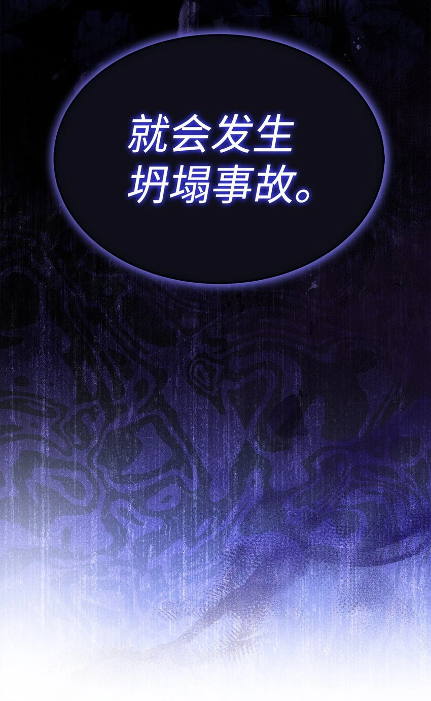 52 亨利克的身份2