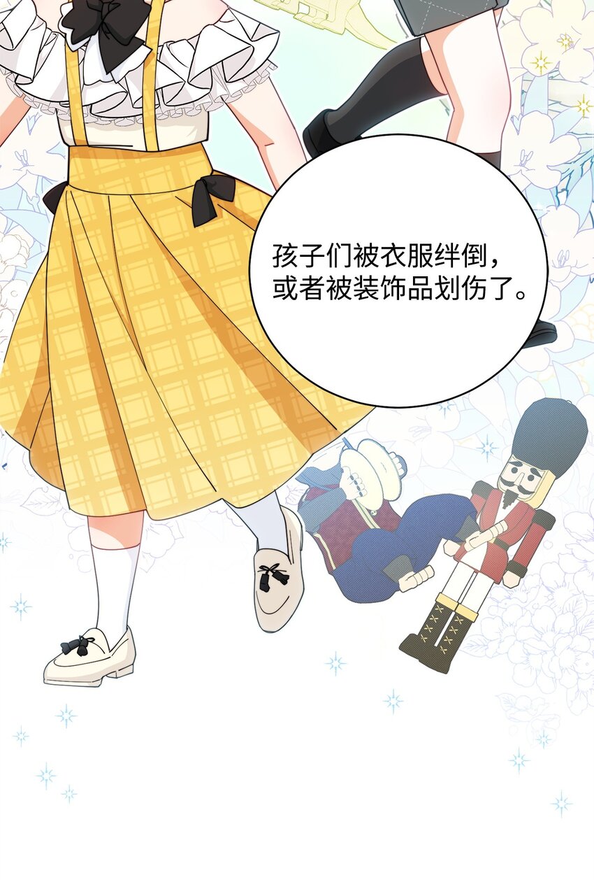 45 派对风波75