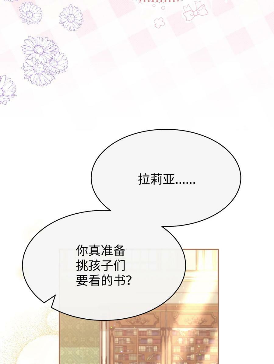 58 单独约会77