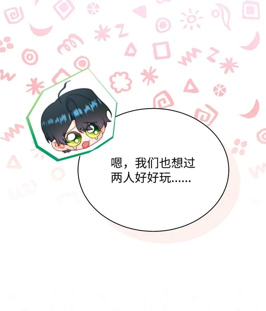 97 圣国生活58